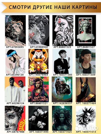 Картина по номерам котик в чашке