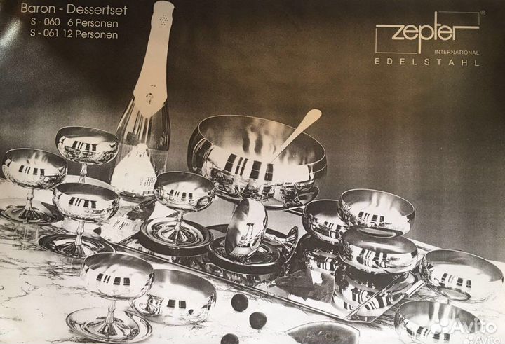 Zepter посуда. Набор Барон. Полный комплект