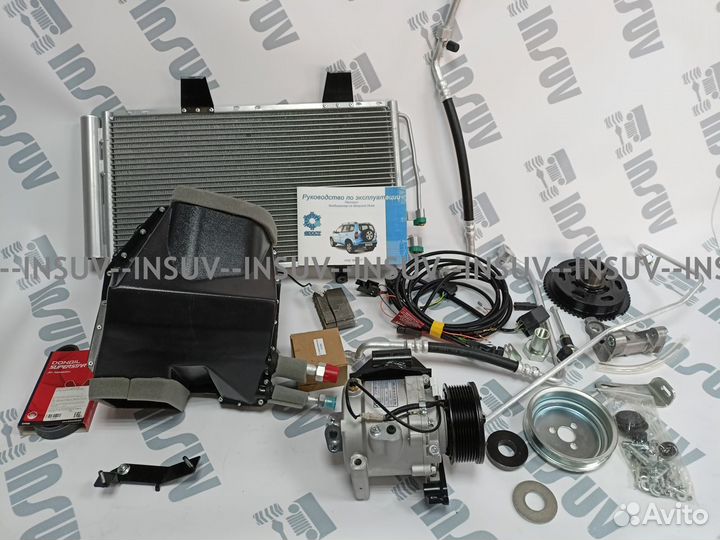 Кондиционер для Шевроле Нива, Нива 2123