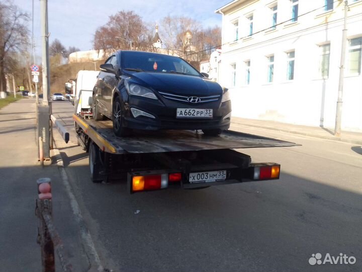 Услуги эвакуатора 24 часа