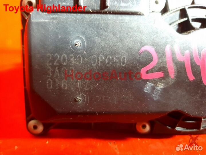 Дроссельная заслонка 2GR-FE Toyota Highlander