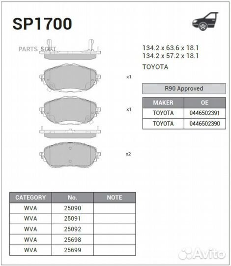 Sangsin brake SP1700 SP1700 колодки диск. перед. с