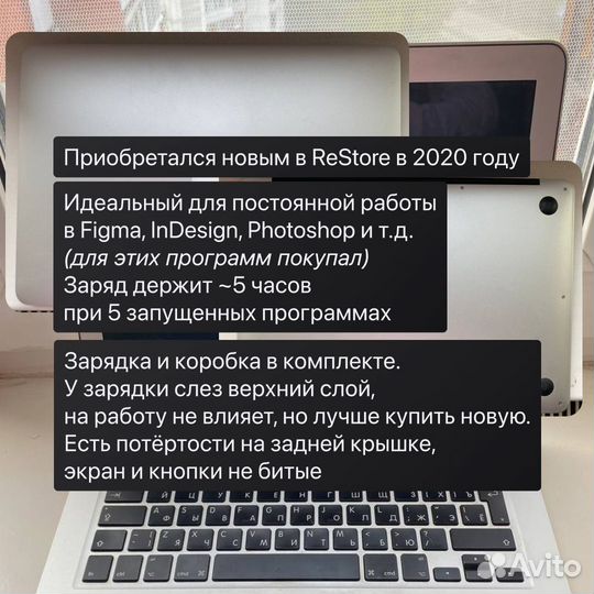 MacBook Air 13, 2017 / 128 гб / 2020 г.в