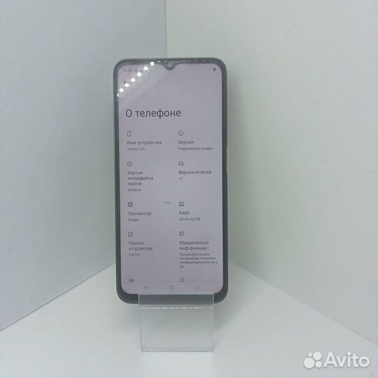 realme C35, 4/128 ГБ