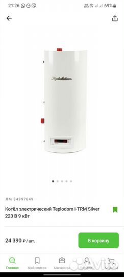 Электрический котел отопления