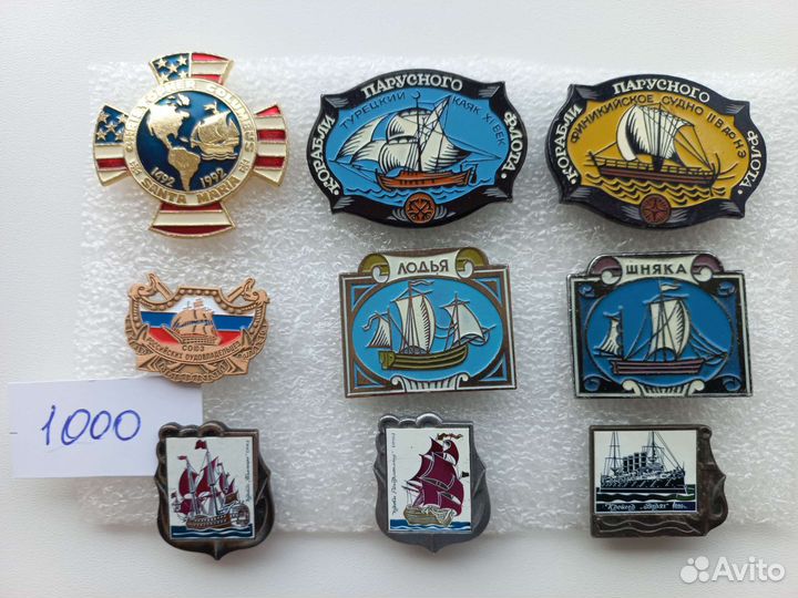 Значки Корабли, Парусный Флот, Колумб