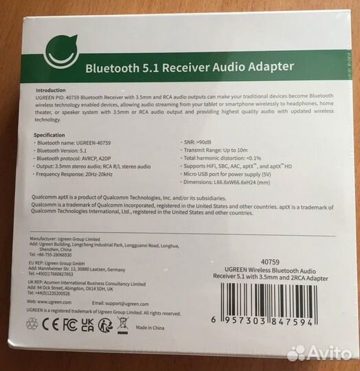 Ugreen Bluetooth 5.1 ресивер с aptX HD(новые)