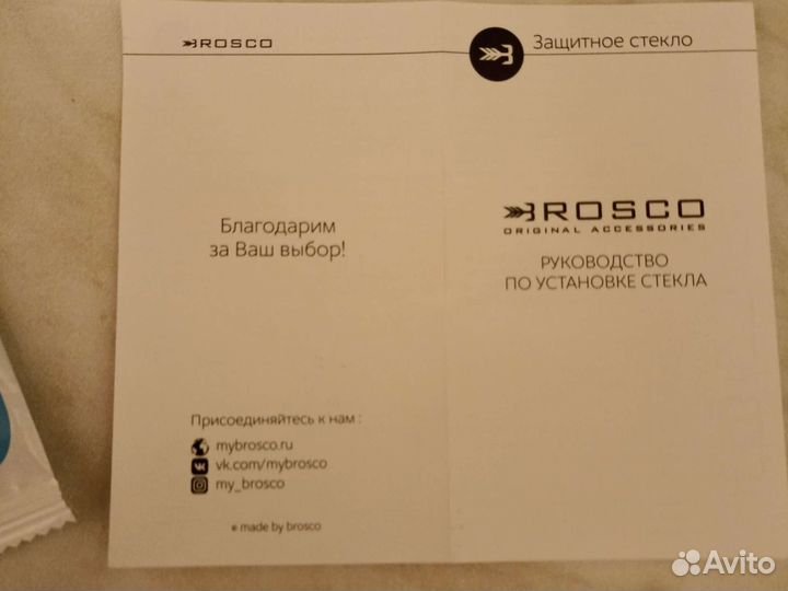 Аксессуары для телефонов