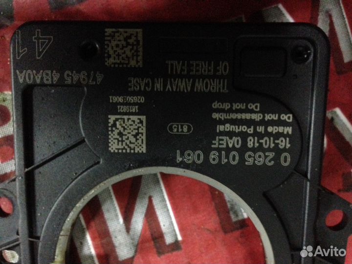 Датчик угла поворота Nissan X-Trail Т 32