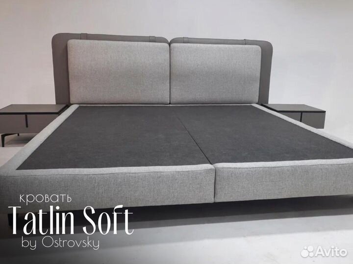 Дизайнерская кровать Minotti Tatlin soft