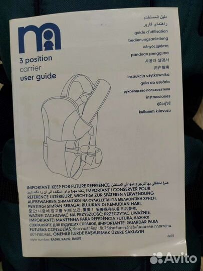 Рюкзак переноска mothercare