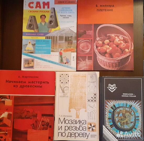 Журналы