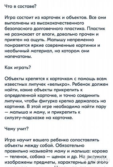 Развивающие игры для детей с 3 лет