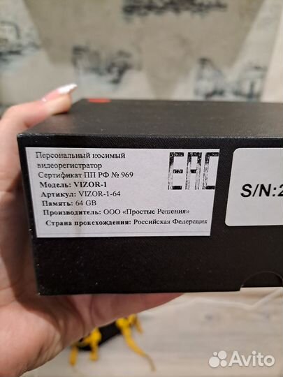 Радиосинхронизатор