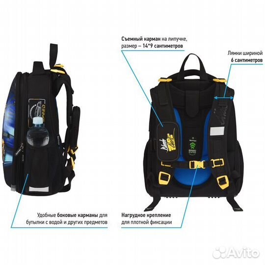 Ранец Berlingo Expert Black ghost