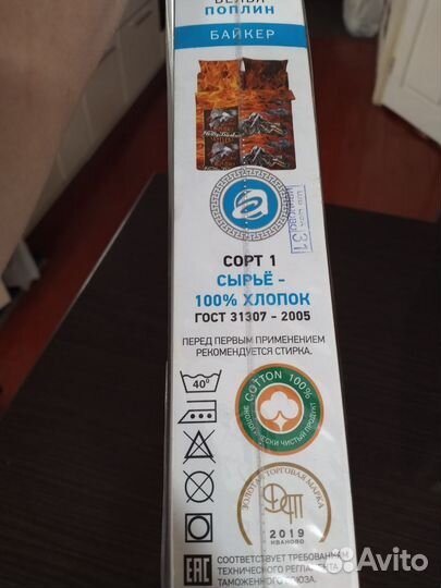 Комплект постельного белья 1.5 спальный поплин