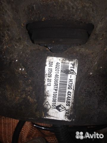 Суппорт рено дастер