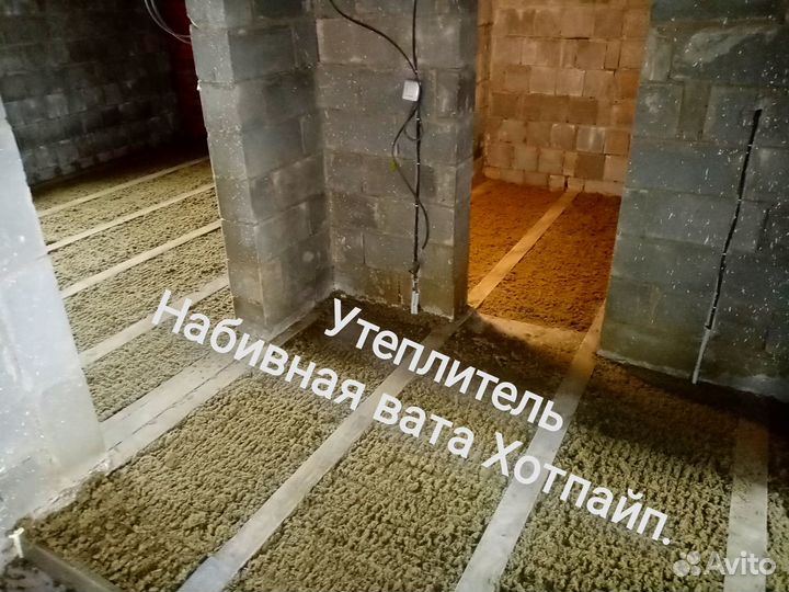 Утеплитель цена с доставкой к дому, насыпной, вата