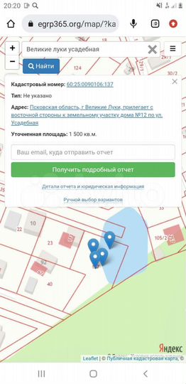 Участок 15 сот. (ИЖС)