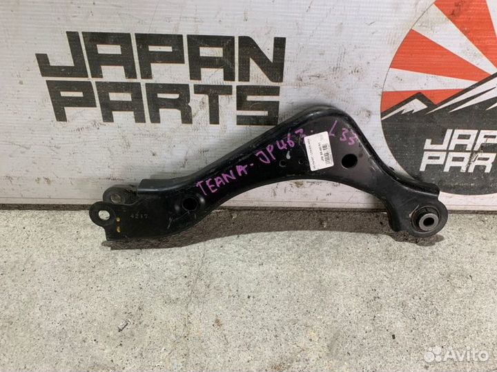 Рычаг задний Nissan Teana L33 2.5