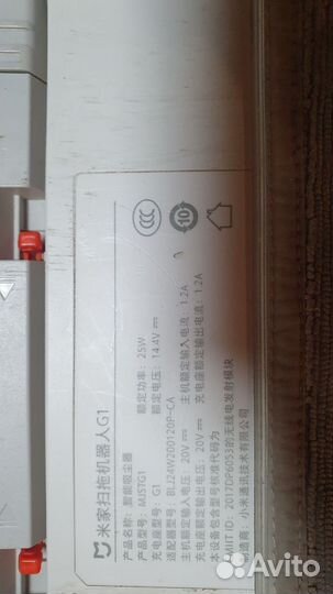 Робот пылесос xiaomi mi robot vacuum mop essential