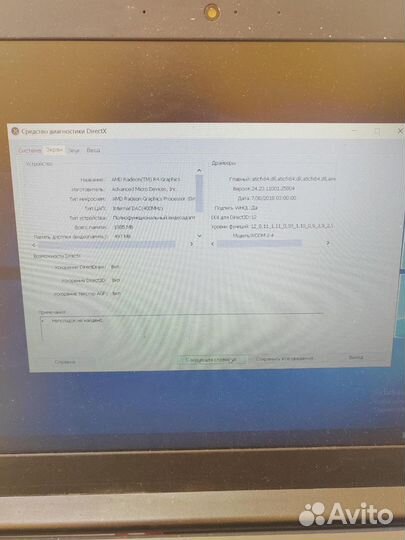 Ноутбук lenovo ideapad 330-15AST (AMD A6 9225)