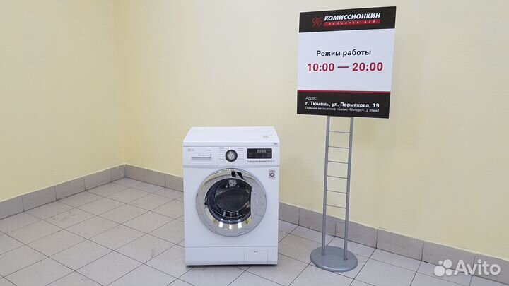 Стиральная машина новая LG