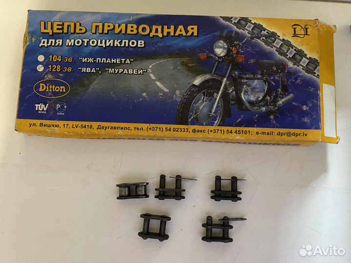 Цепь для мотоцикла Dittol