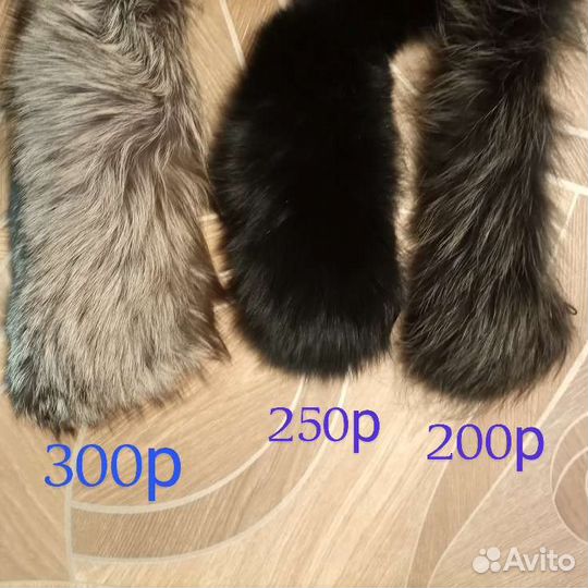 Воротники меховые