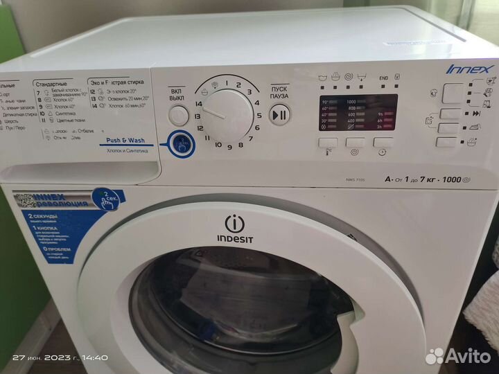 Стиральная машина автомат бу