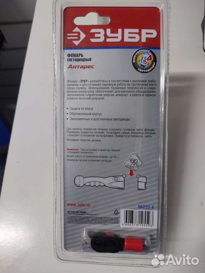 Фонарь противоударный