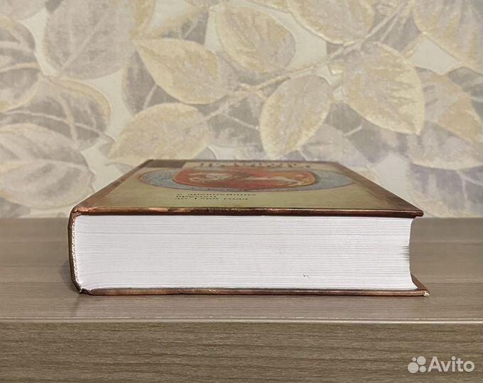 Эдвардас Гудавичюс. История Литвы