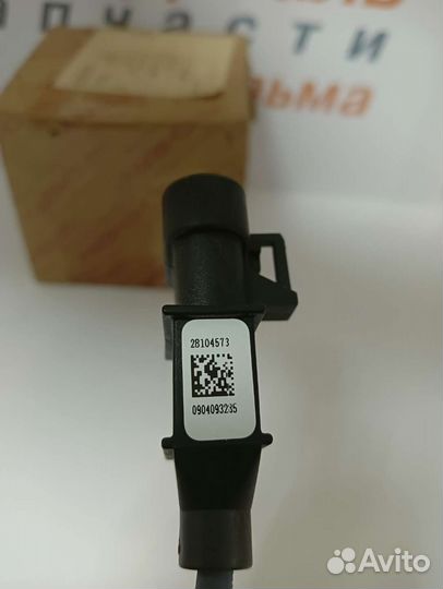 Датчик положения коленвала Chery A13, Vortex Corda