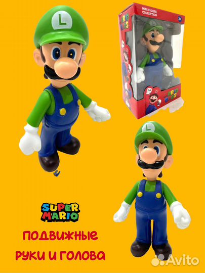 Фигурка подвижная Луиджим 20 см супербратья Марио