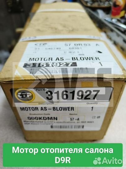 Мотор отопителя салона CAT 3161927