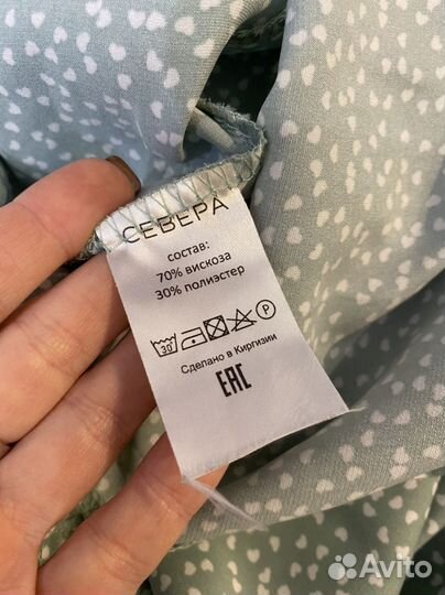 Платье женское