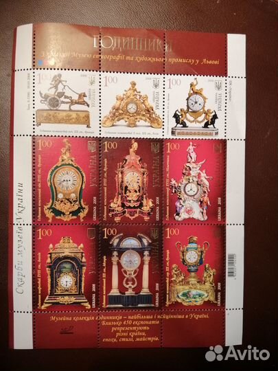 Марки Украины 2565шт