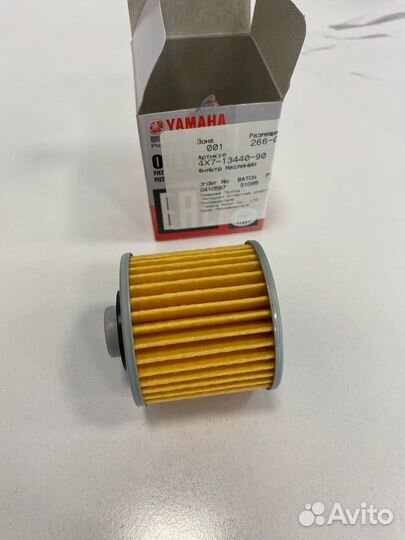 Фильтр масляный