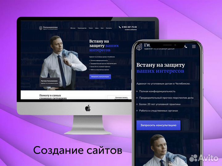 Авитолог. Таргетолог. Телеграм. Смм продвижение вк