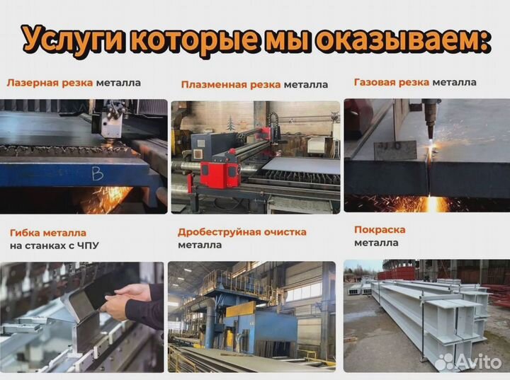 Фермы. Арочная ферма