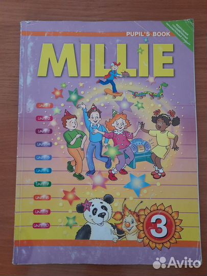 Учебник New Millenium English.3 класс