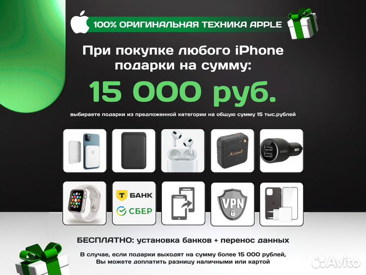 Sony Playstation 5 с дисководом