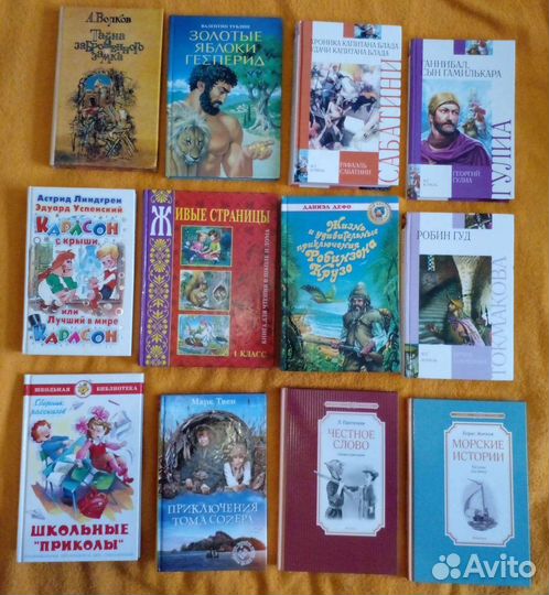 Детские книги по