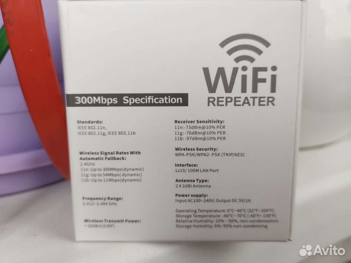 Wifi репитер