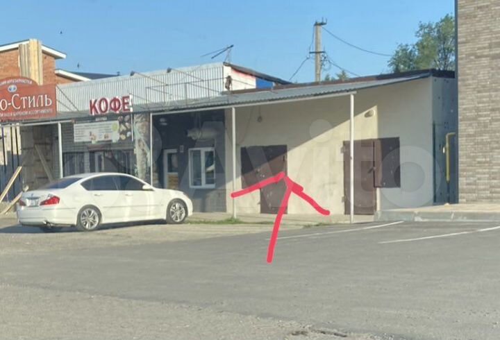 Свободного назначения, 20 м²