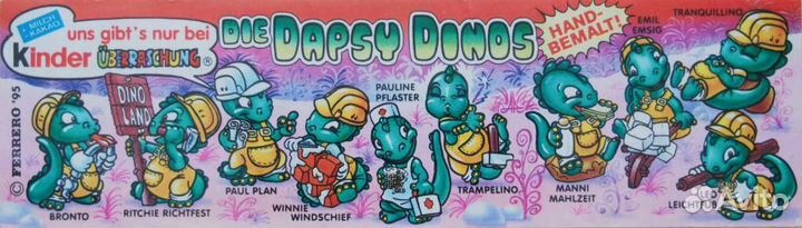 Киндер сюрприз: Серии из 90-х