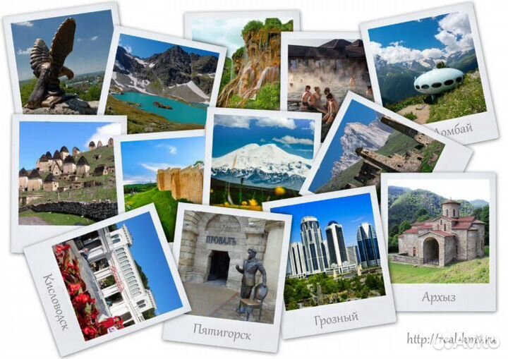 Трансфер по Северному Кавказу