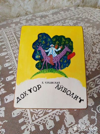 Елочные игрушки СССР