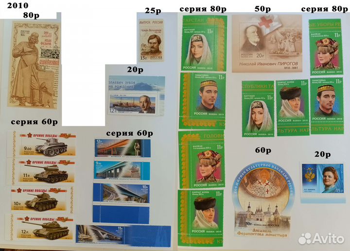 Марки блоки Россия 2010 по 2020 MNH OG чистые