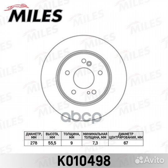 Диск тормозной задний D278мм. mercedes W202/W20